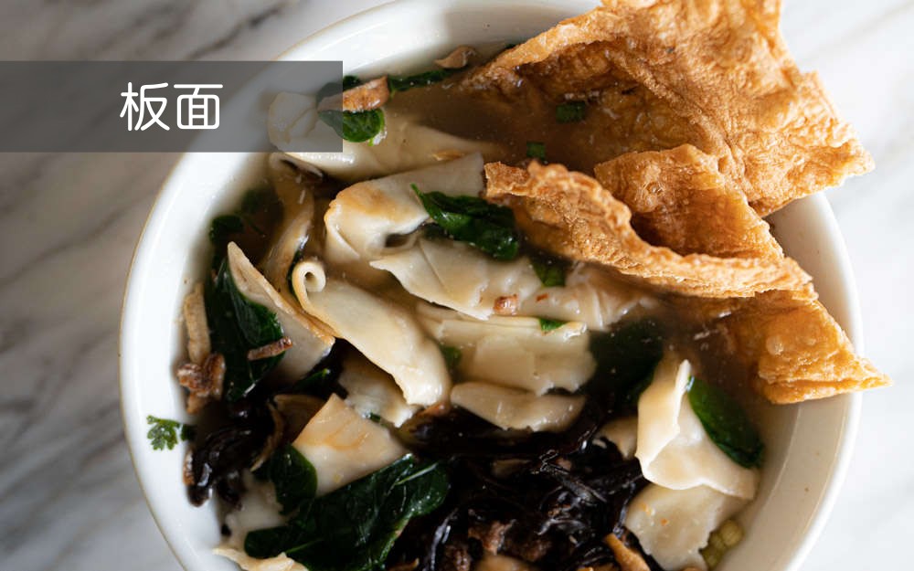 卜卜脆作为配料，示例 4