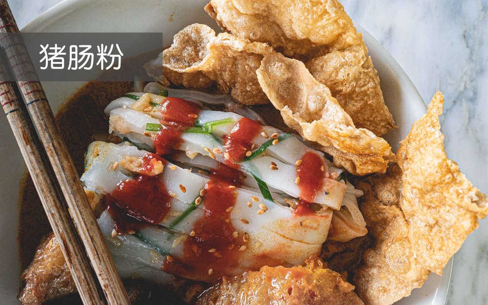 卜卜脆作为配料，示例 2